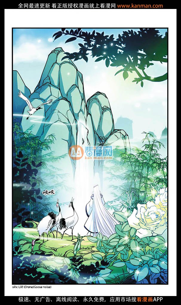 Page 10 of Chapter 5