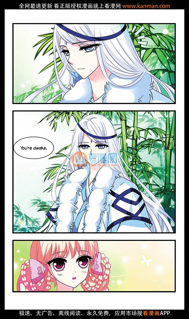 Page 12 of Chapter 5