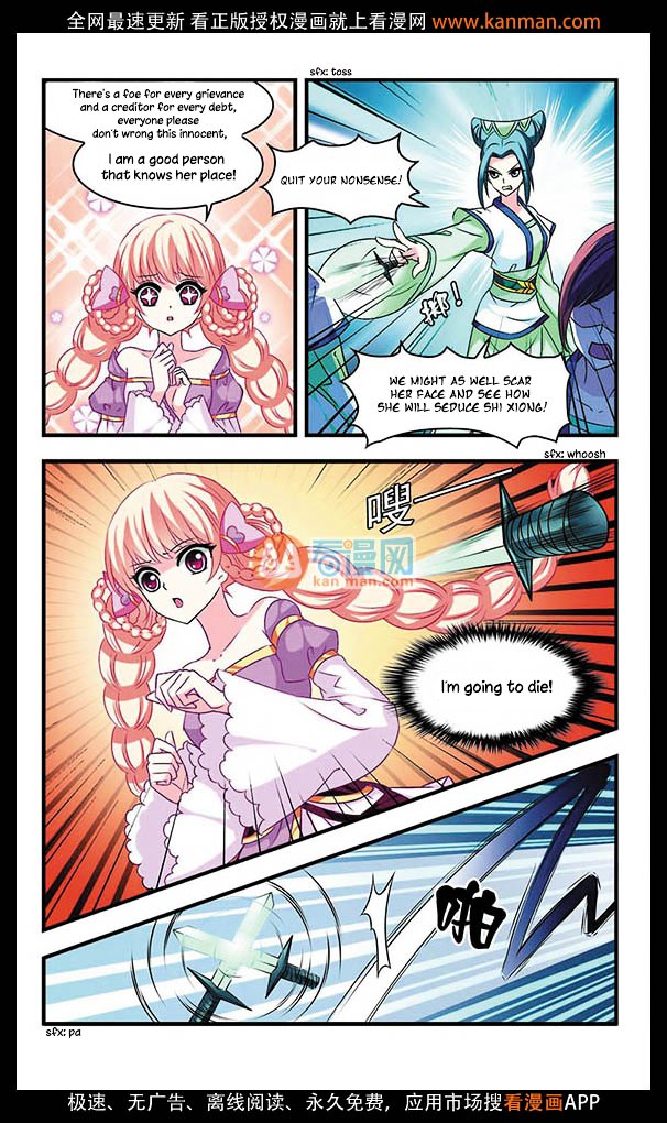 Page 16 of Chapter 5