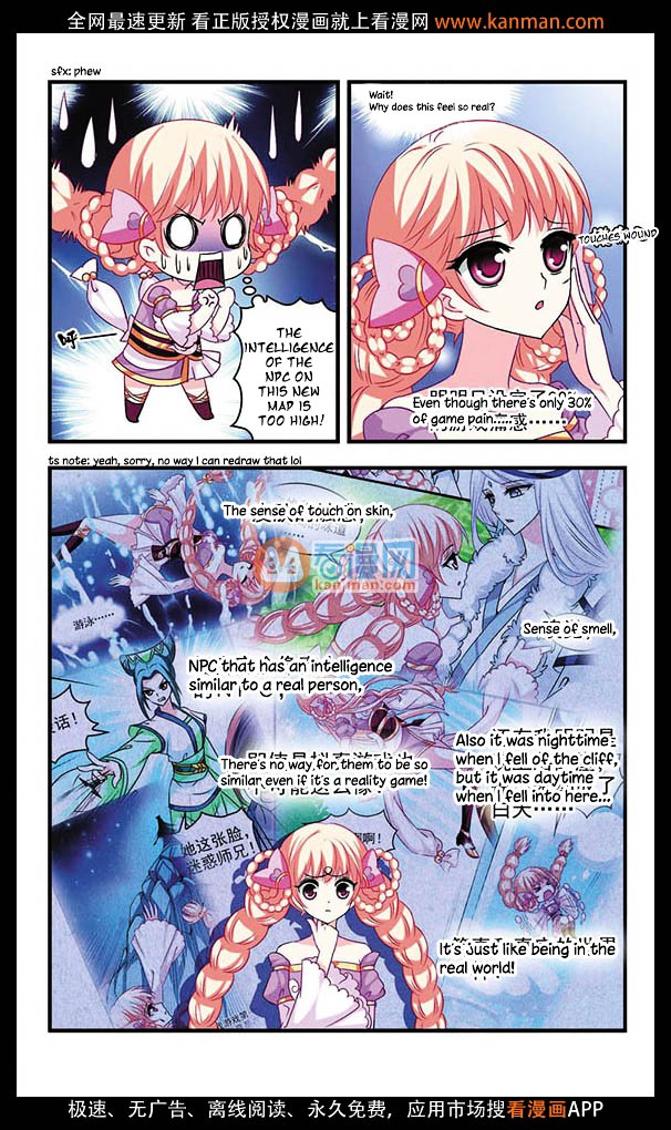 Page 23 of Chapter 5