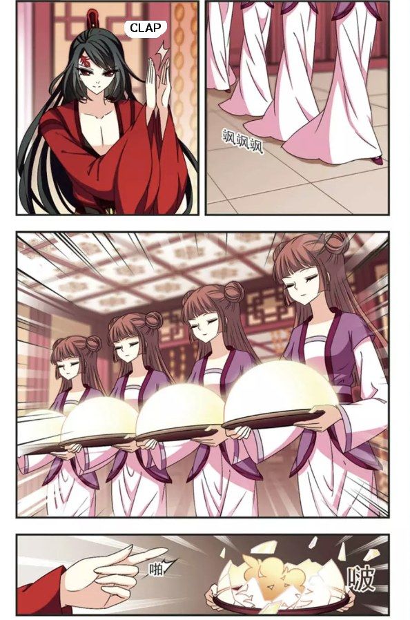 Page 4 of Chapter 53.1