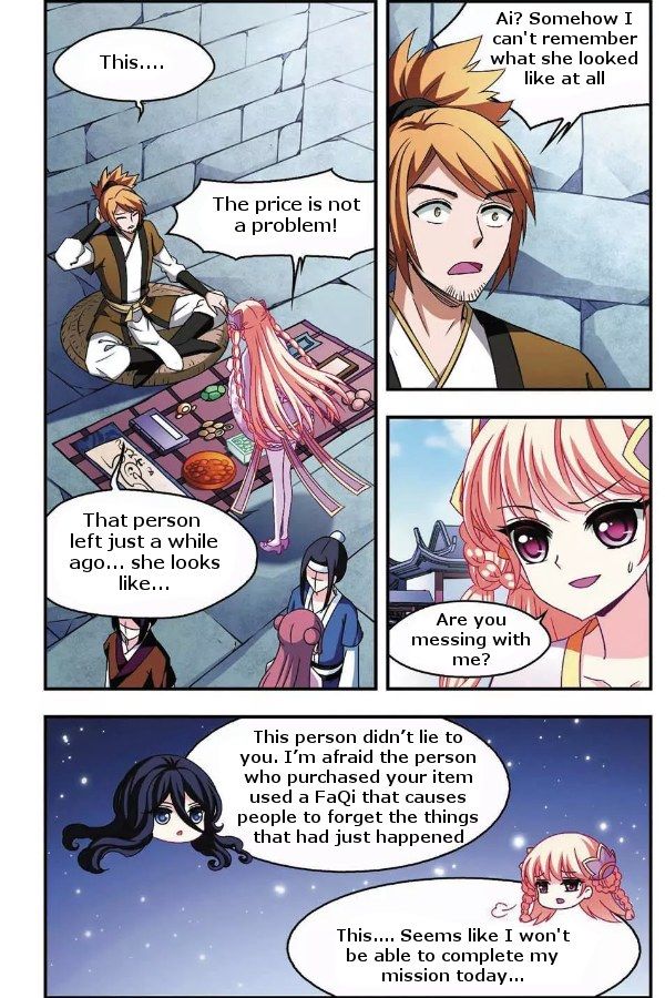Page 4 of Chapter 54.1