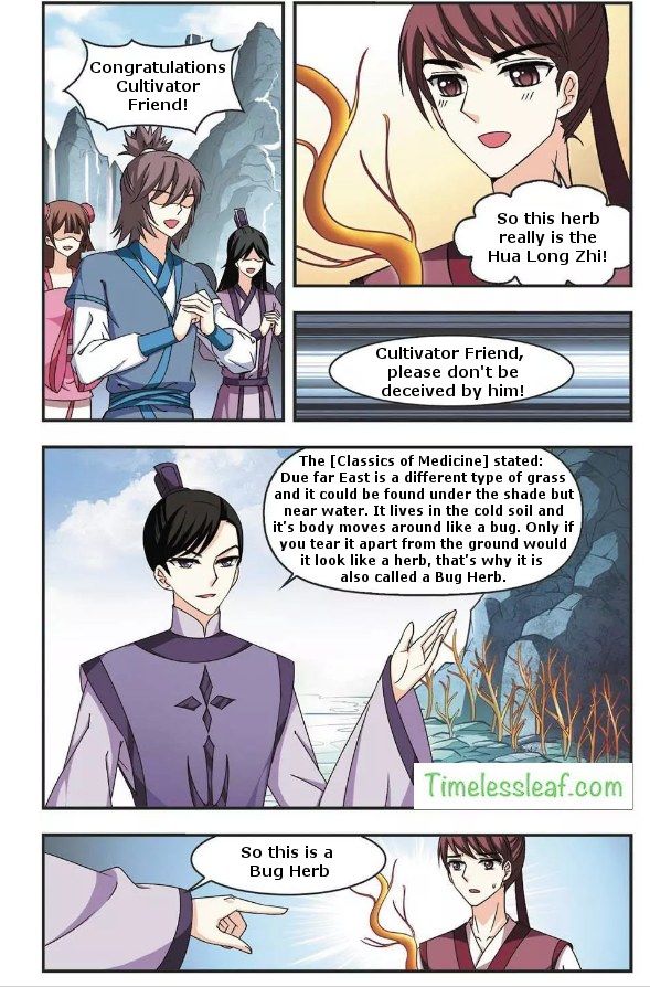 Page 1 of Chapter 58.2