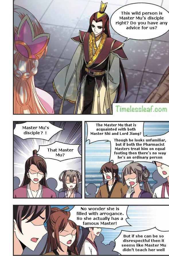 Page 3 of Chapter 58.4