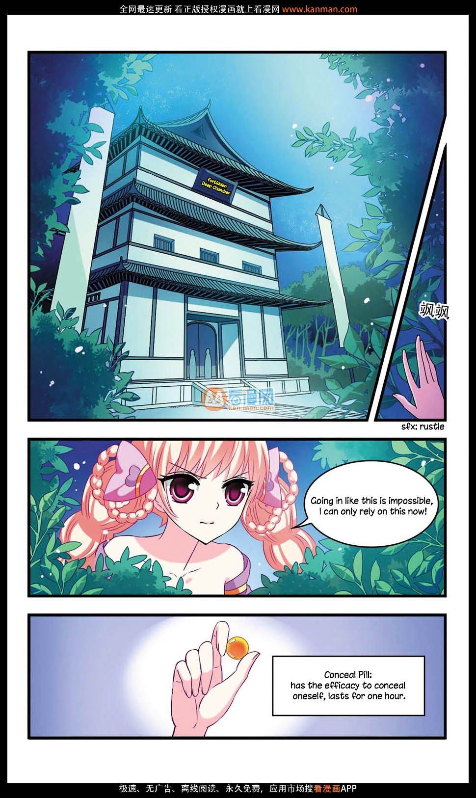 Page 9 of Chapter 6