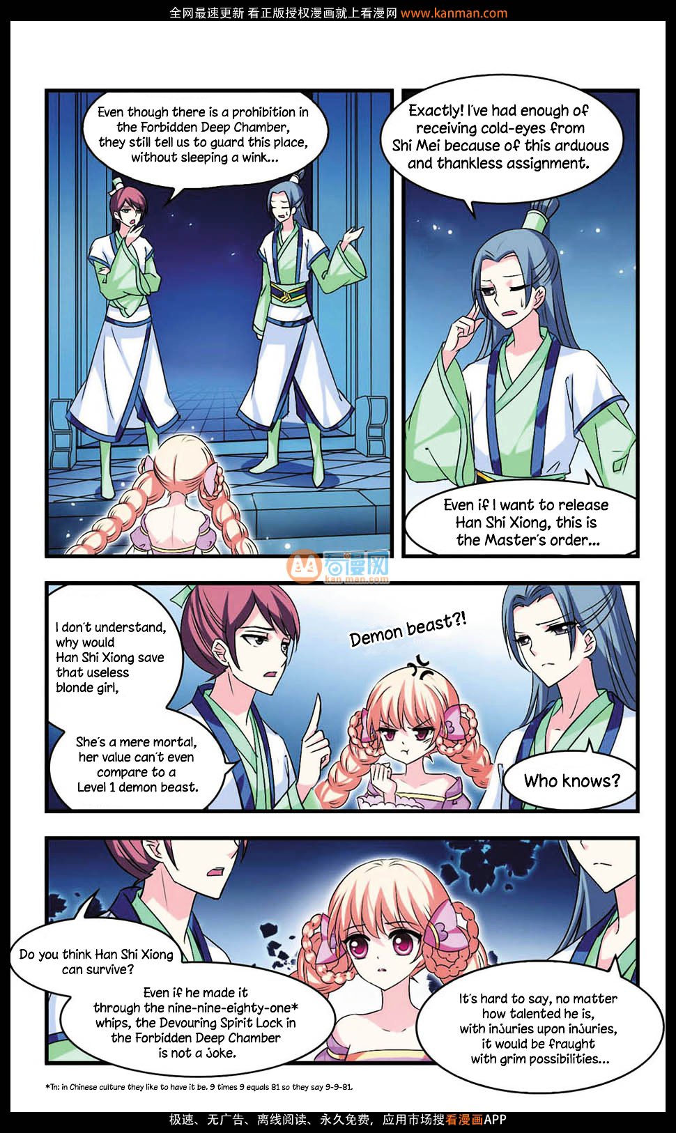 Page 10 of Chapter 6