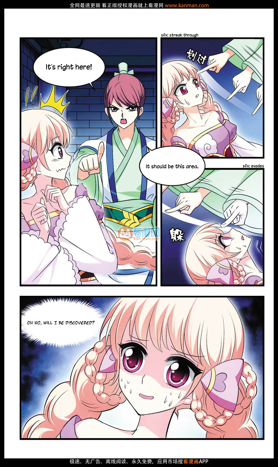 Page 14 of Chapter 6