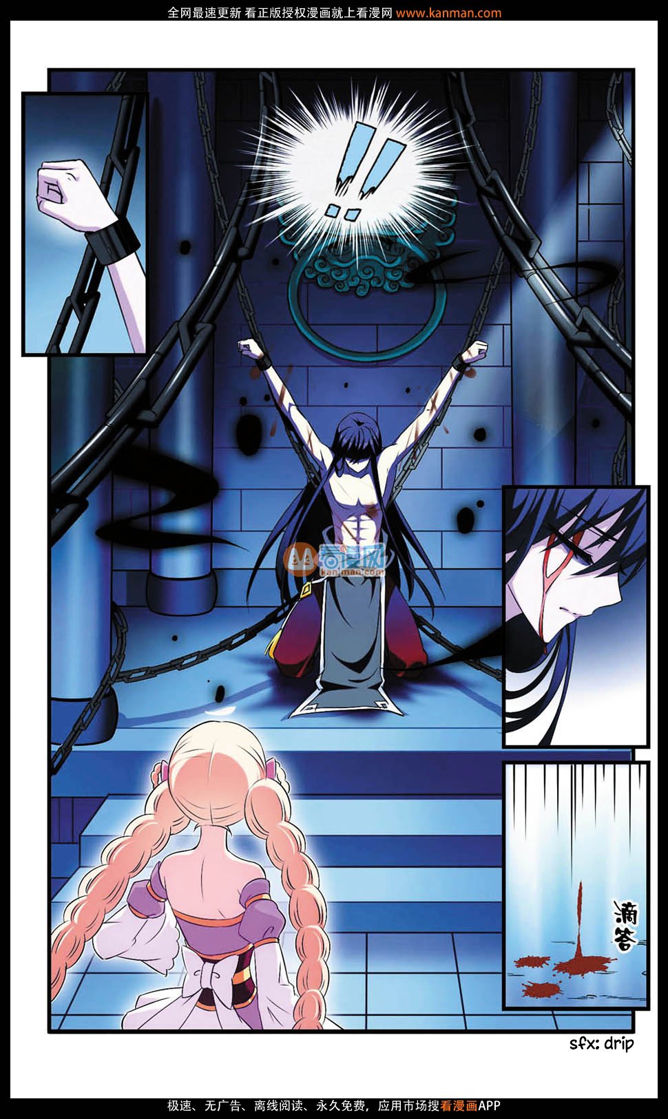 Page 16 of Chapter 6