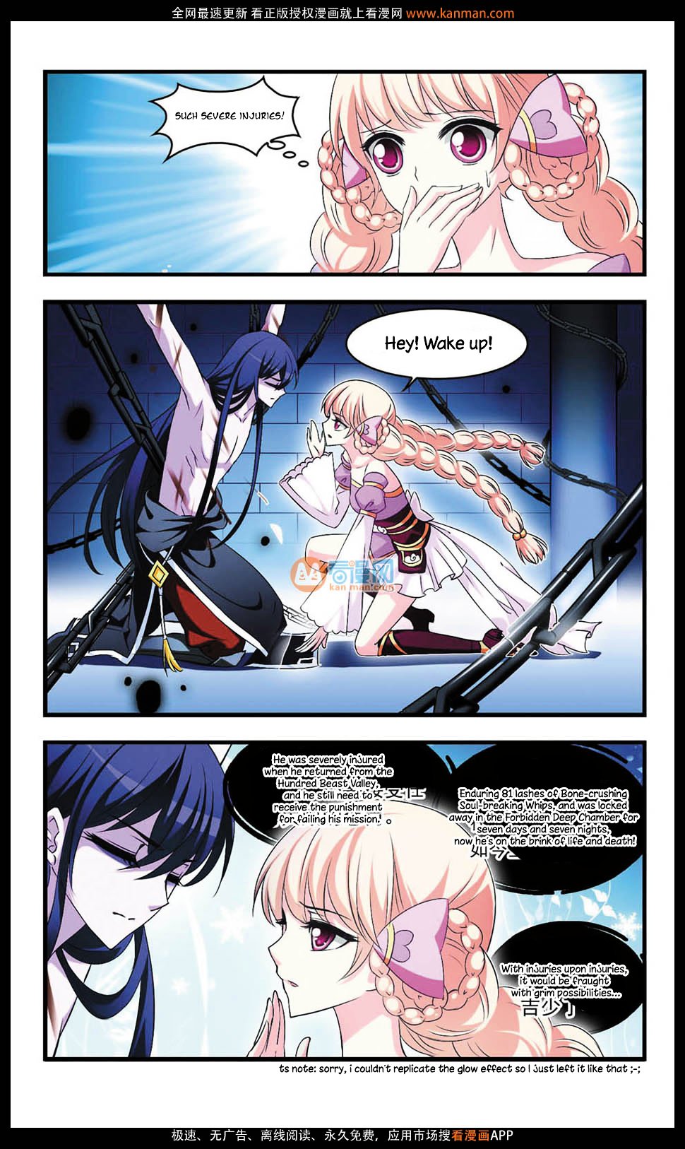 Page 17 of Chapter 6