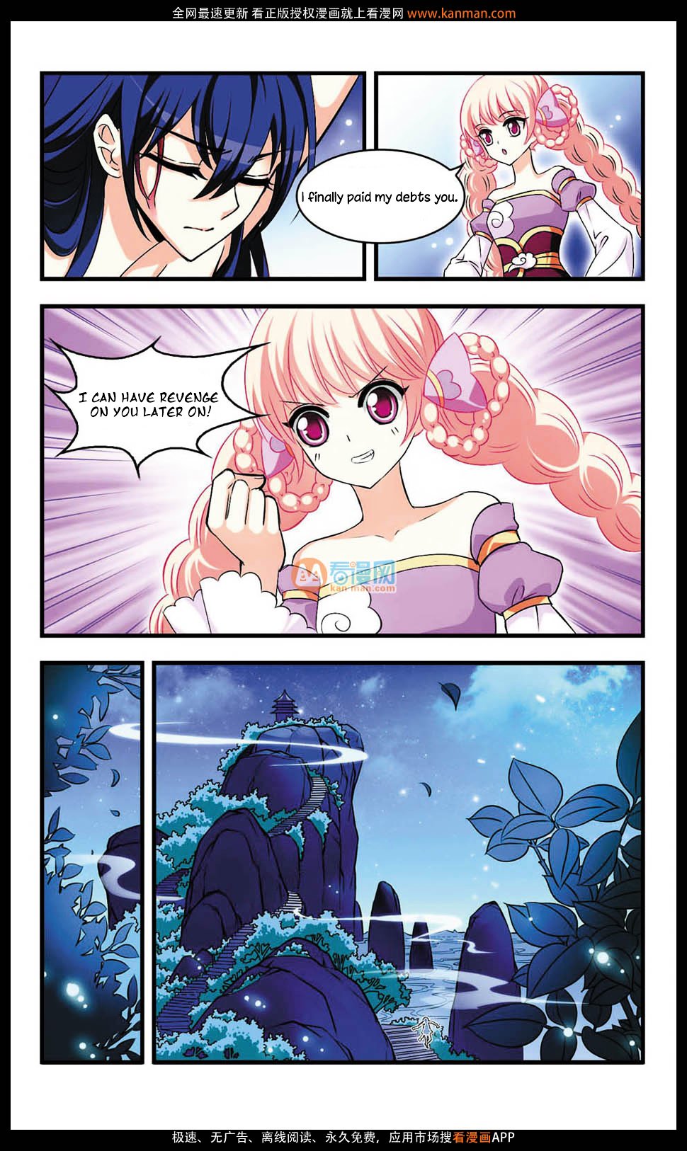 Page 21 of Chapter 6