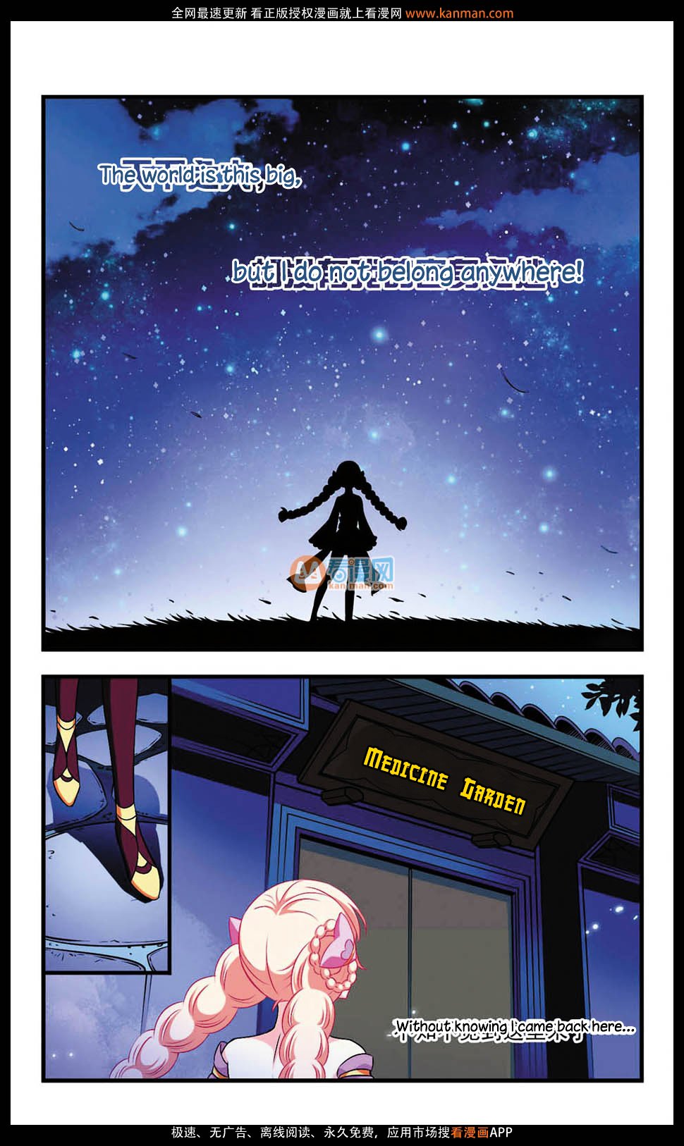 Page 23 of Chapter 6