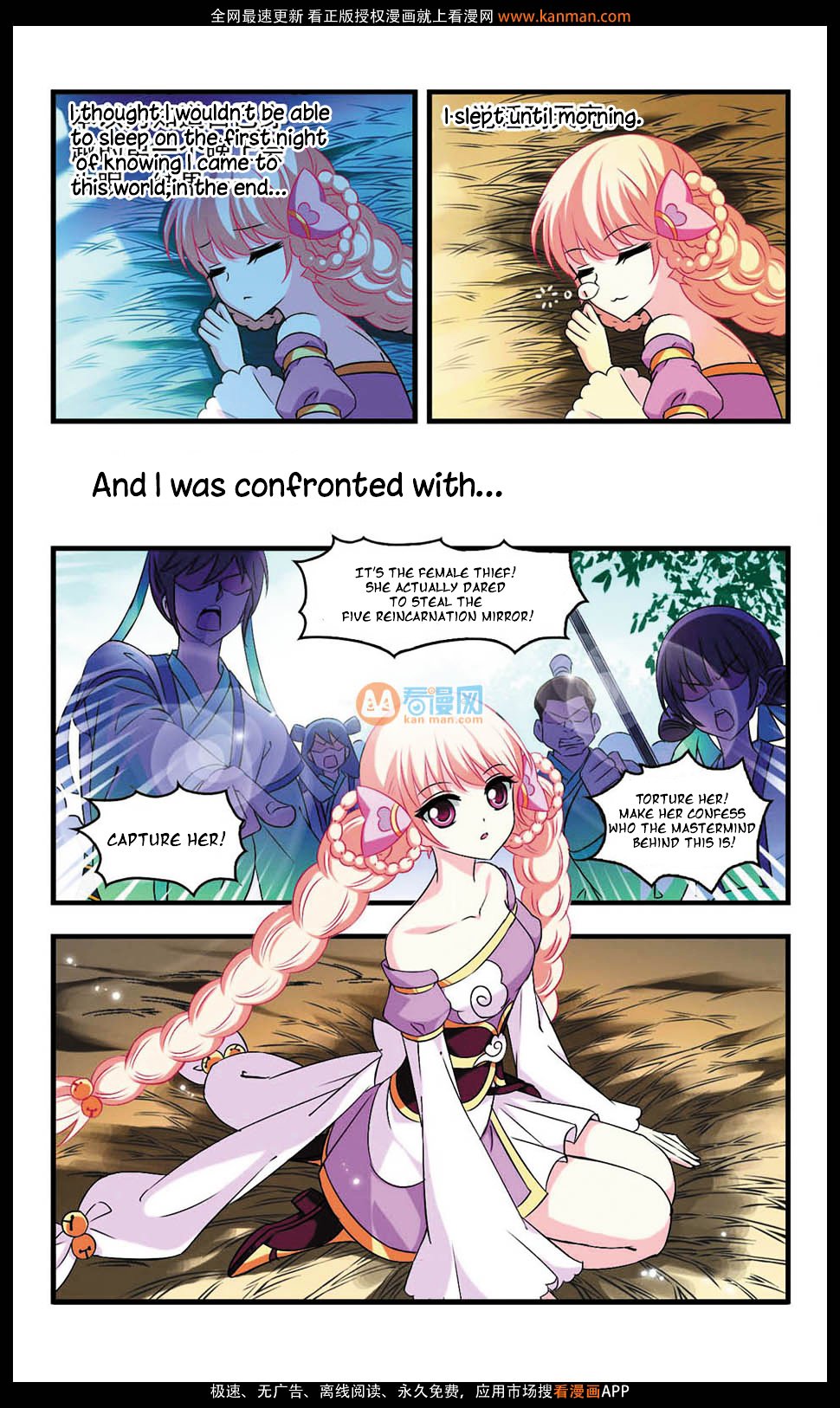 Page 25 of Chapter 6