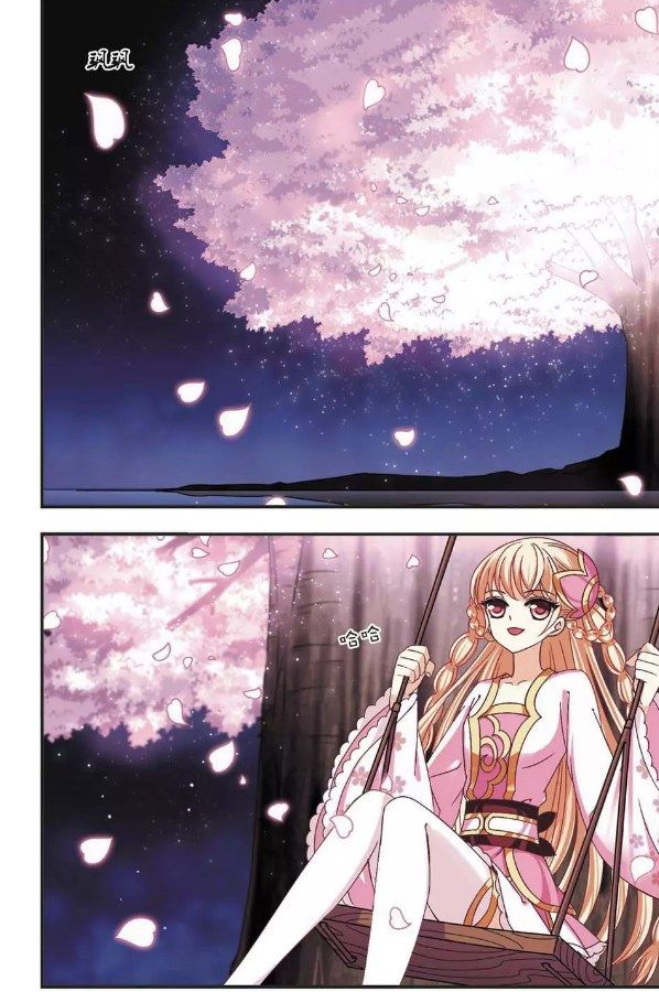 Page 5 of Chapter 62.4