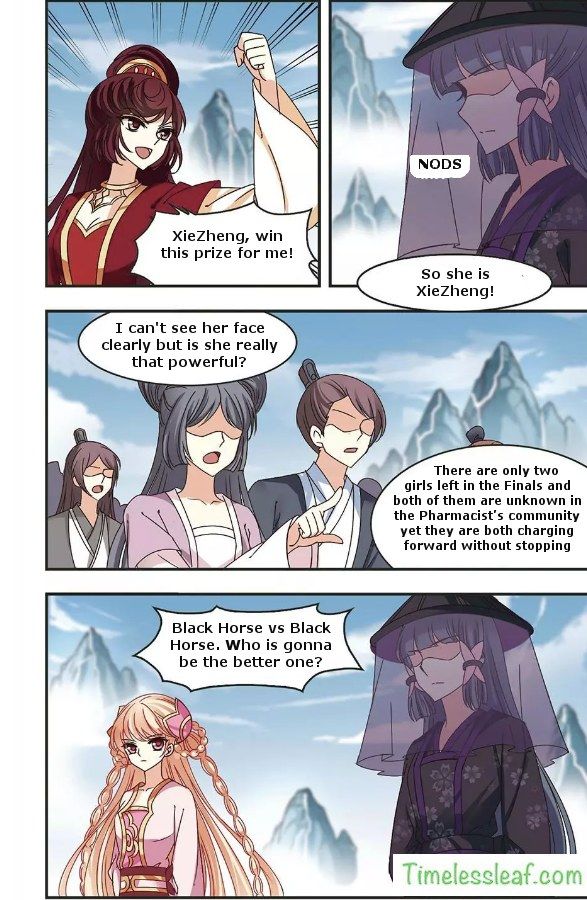 Page 3 of Chapter 66.4