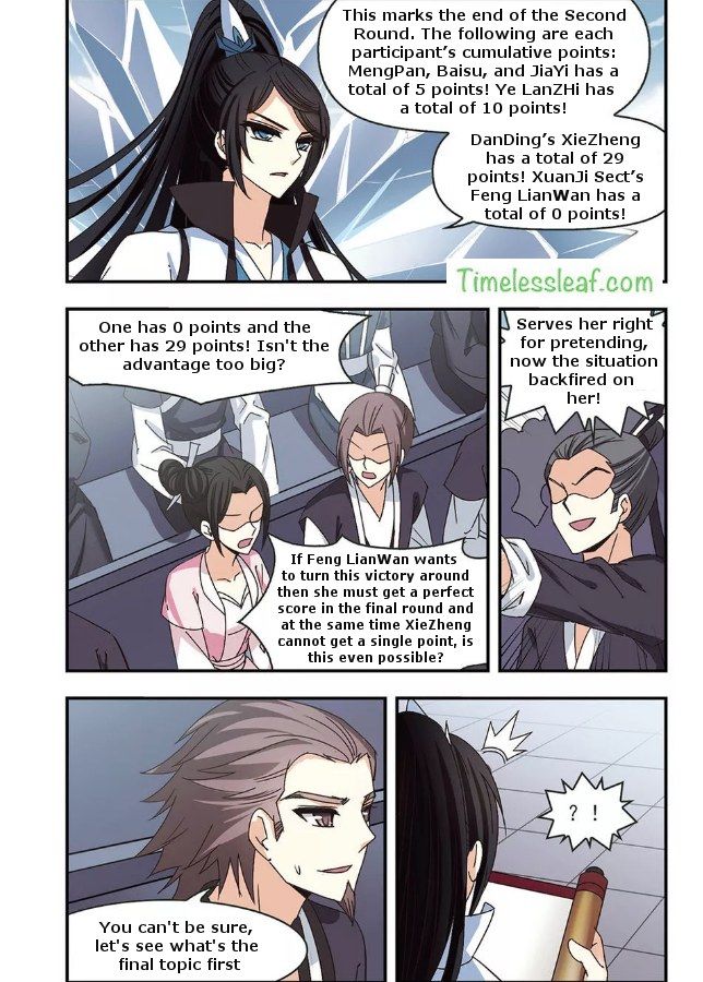 Page 1 of Chapter 67.4