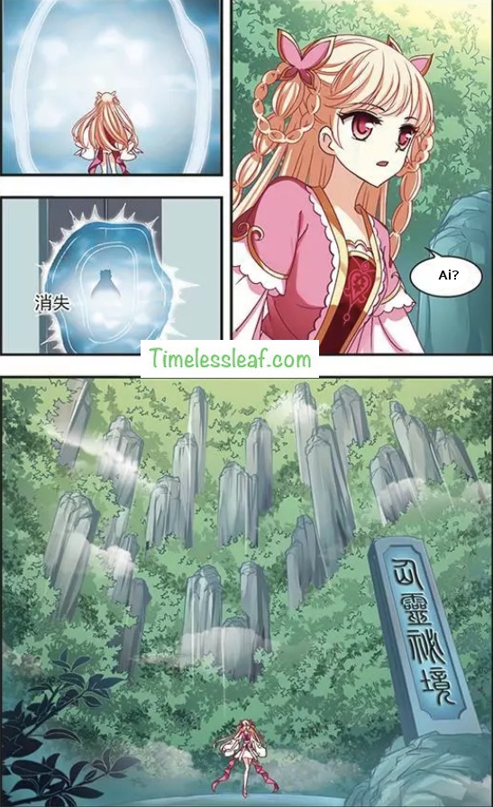 Page 3 of Chapter 71.4