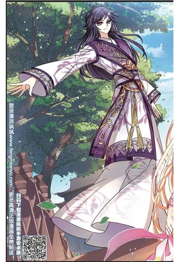 Page 1 of Chapter 74.1