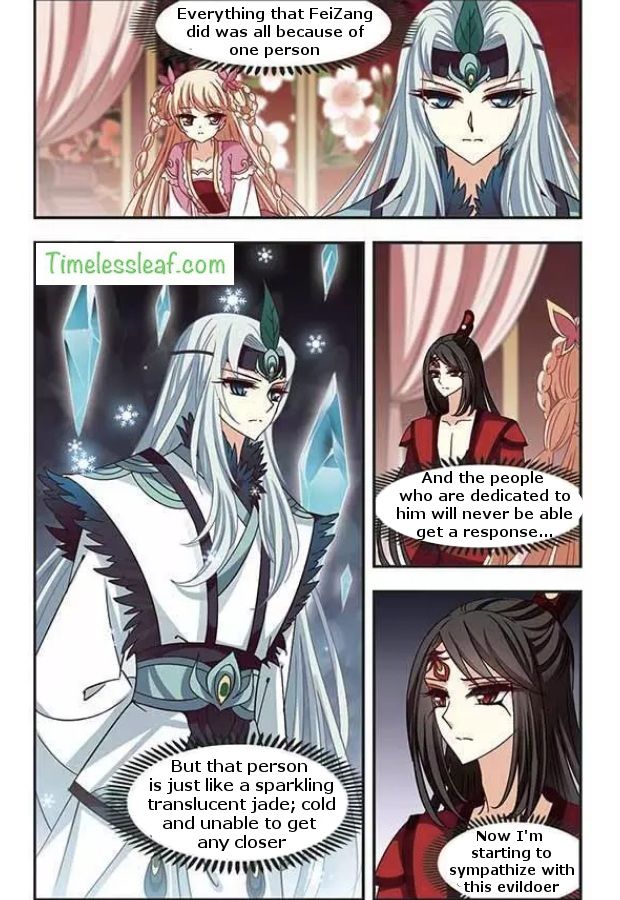 Page 1 of Chapter 76.2