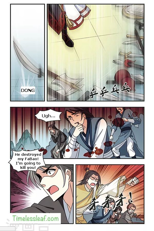 Page 1 of Chapter 78.3