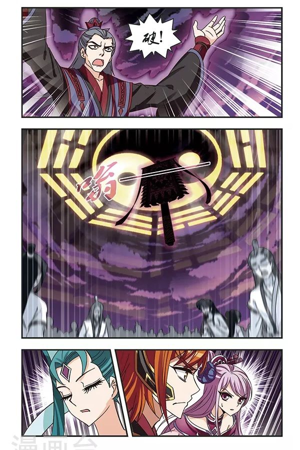 Page 2 of Chapter 78.1