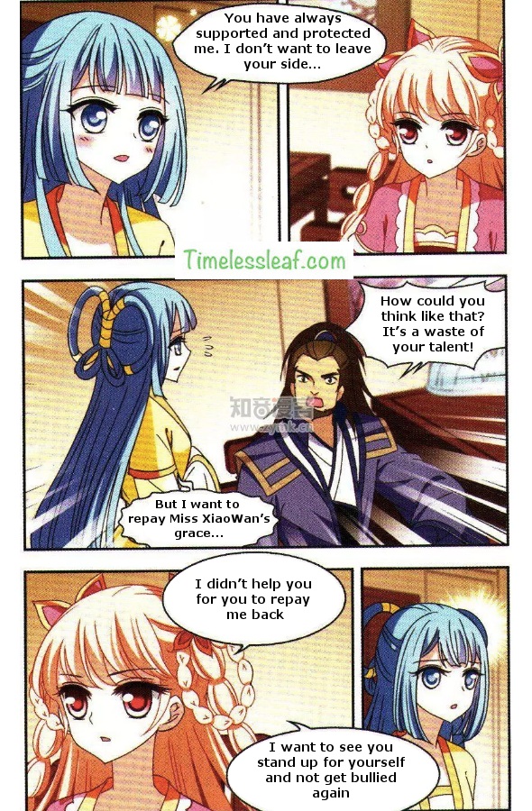 Page 3 of Chapter 79.4