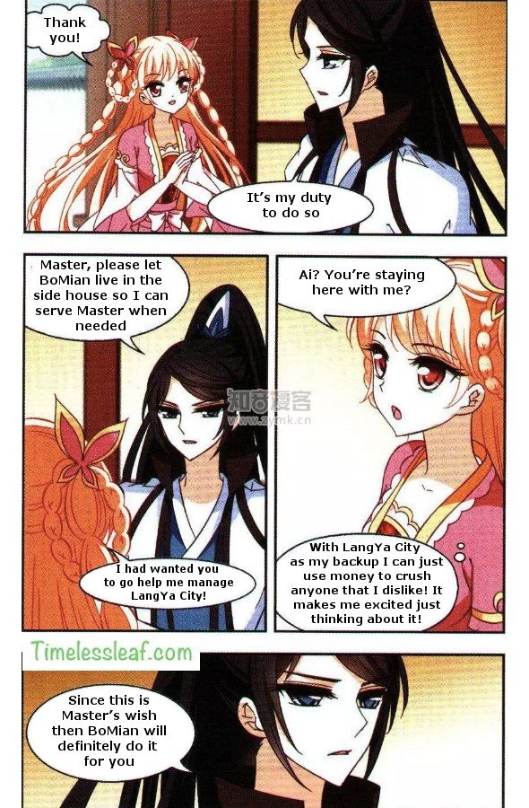 Page 4 of Chapter 79.3