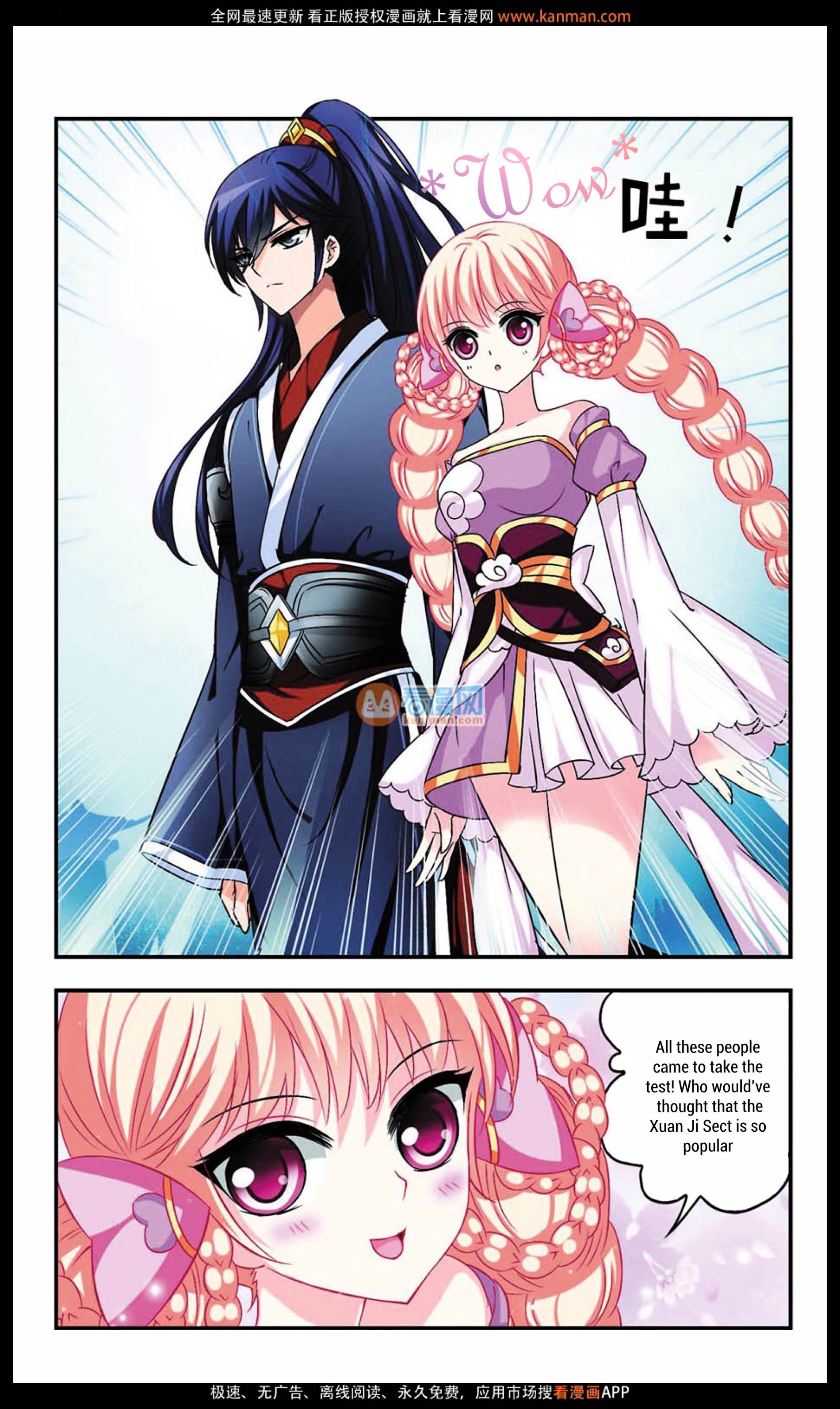 Page 7 of Chapter 8