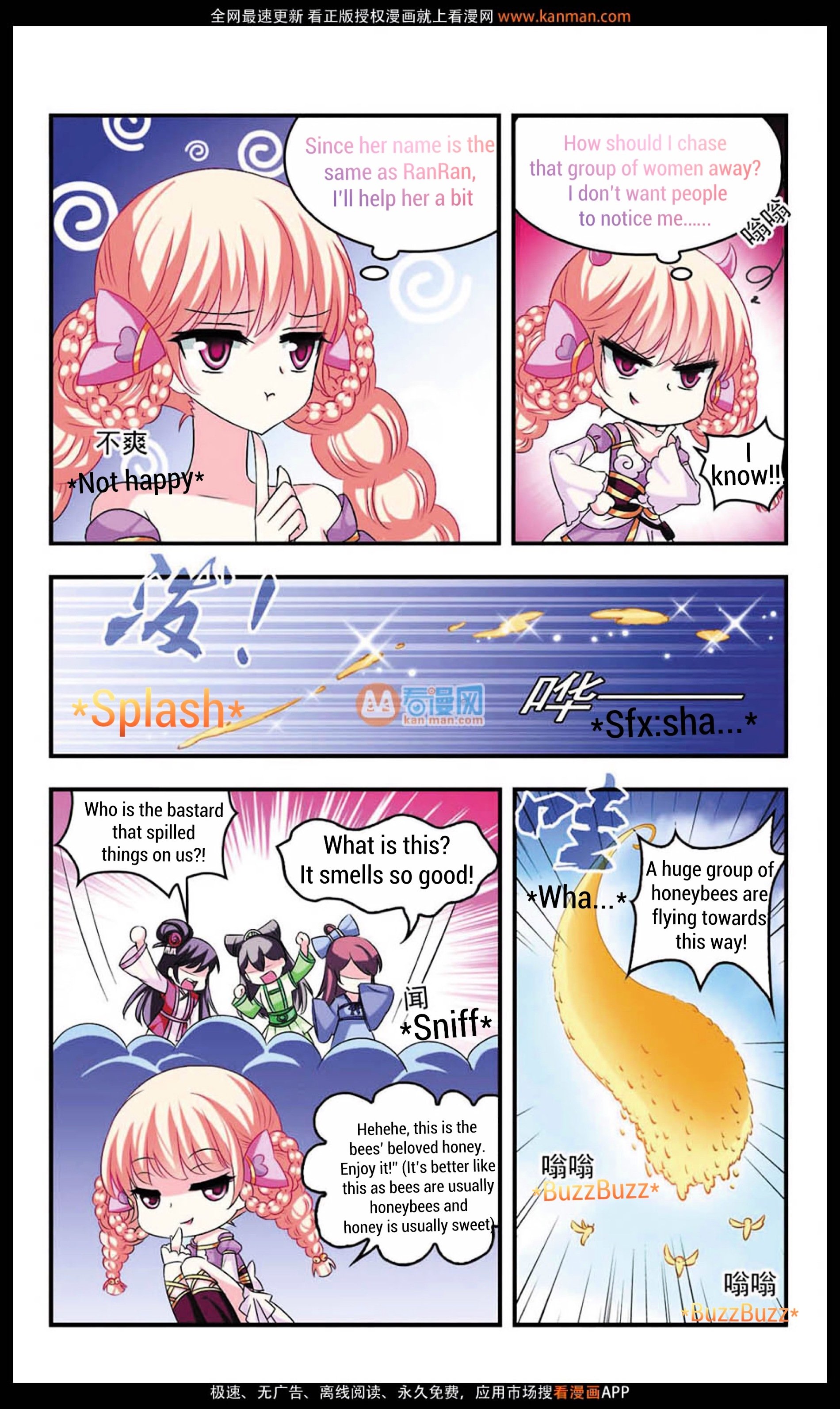 Page 12 of Chapter 8