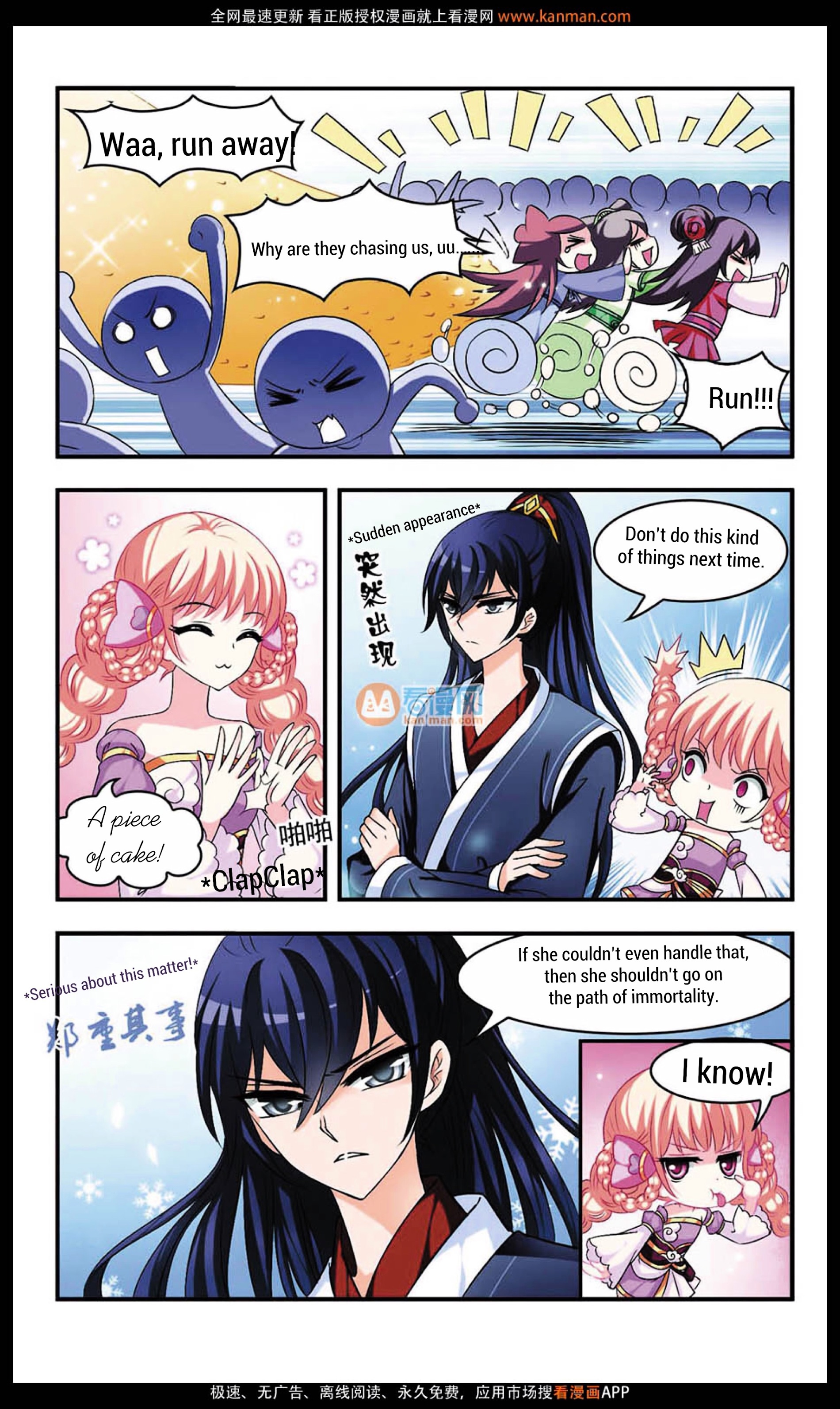 Page 13 of Chapter 8