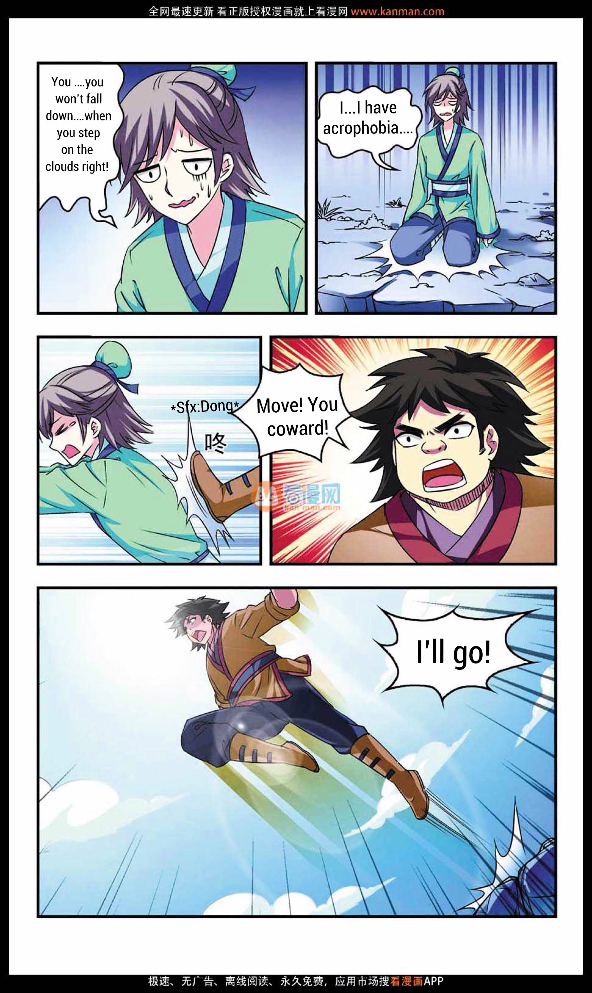 Page 17 of Chapter 8
