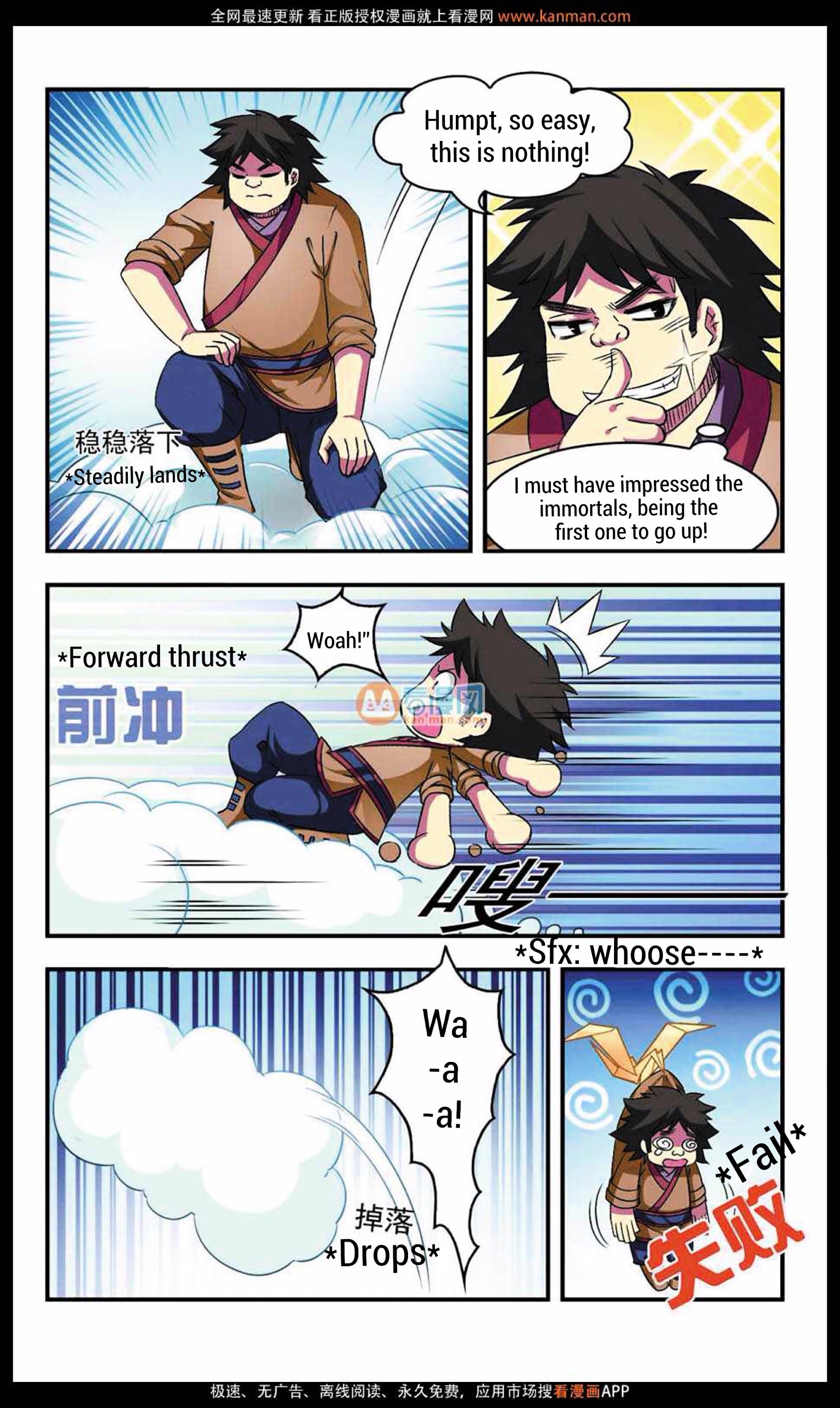 Page 18 of Chapter 8