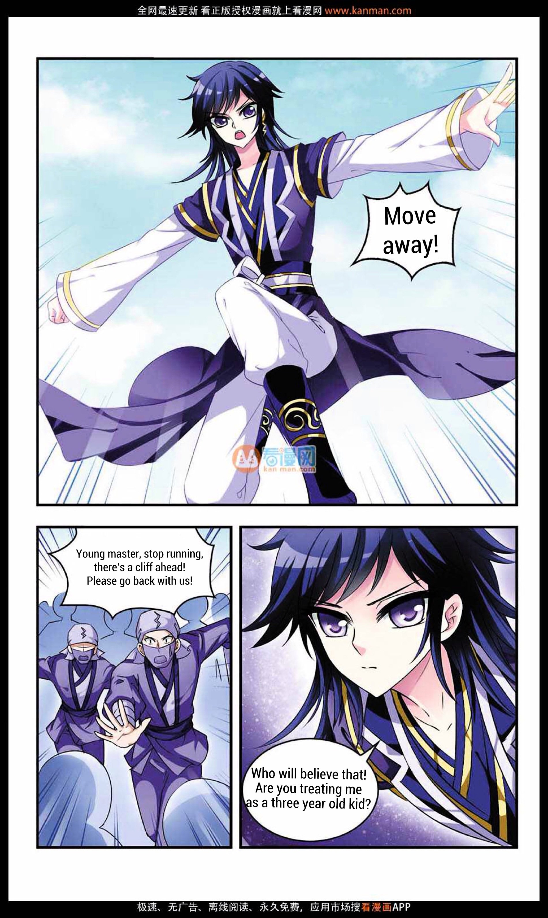 Page 21 of Chapter 8