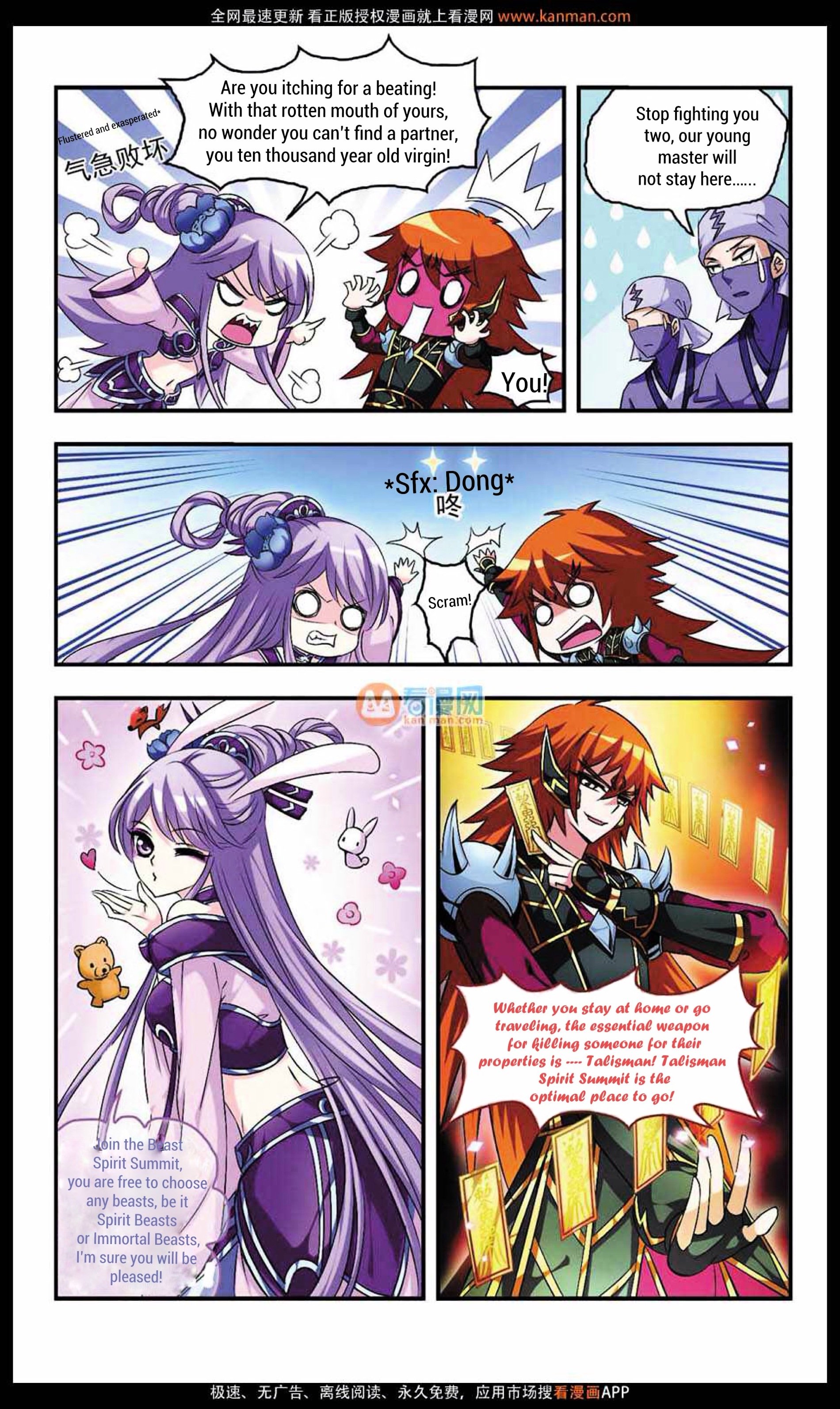 Page 25 of Chapter 8