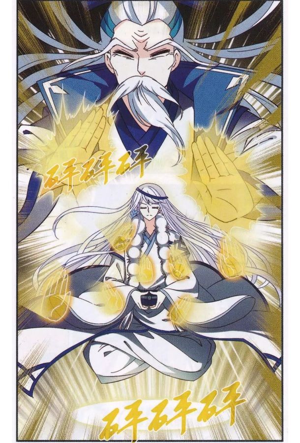 Page 3 of Chapter 80.3