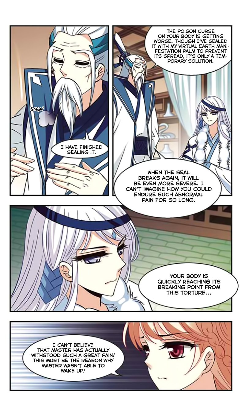 Page 17 of Chapter 80