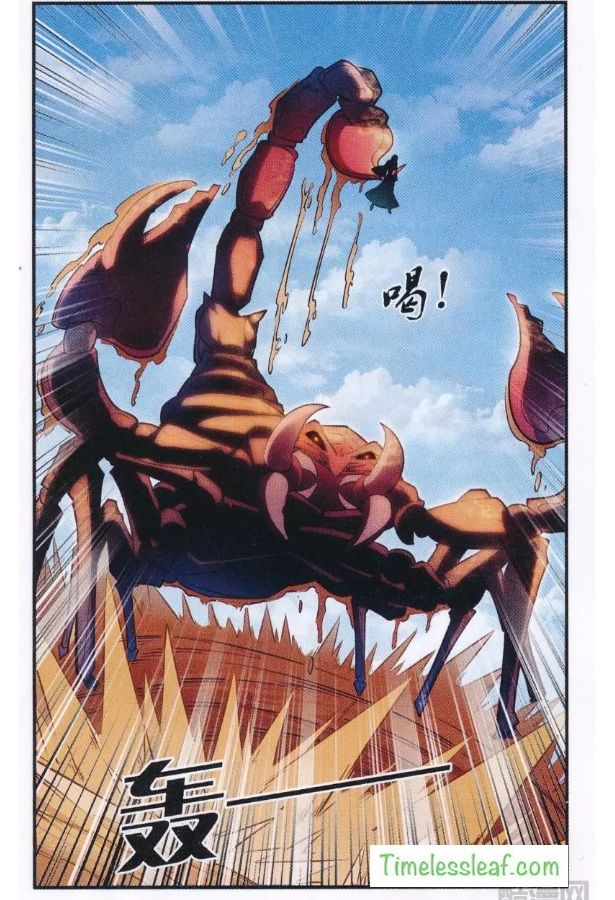 Page 1 of Chapter 81.4