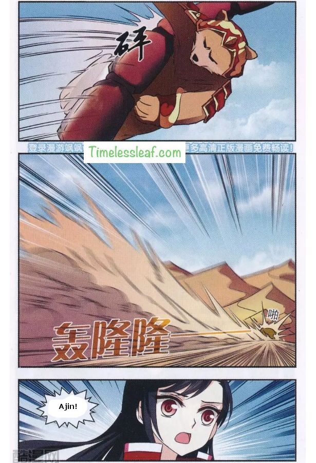 Page 6 of Chapter 81.4