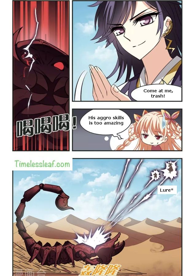 Page 1 of Chapter 82.4