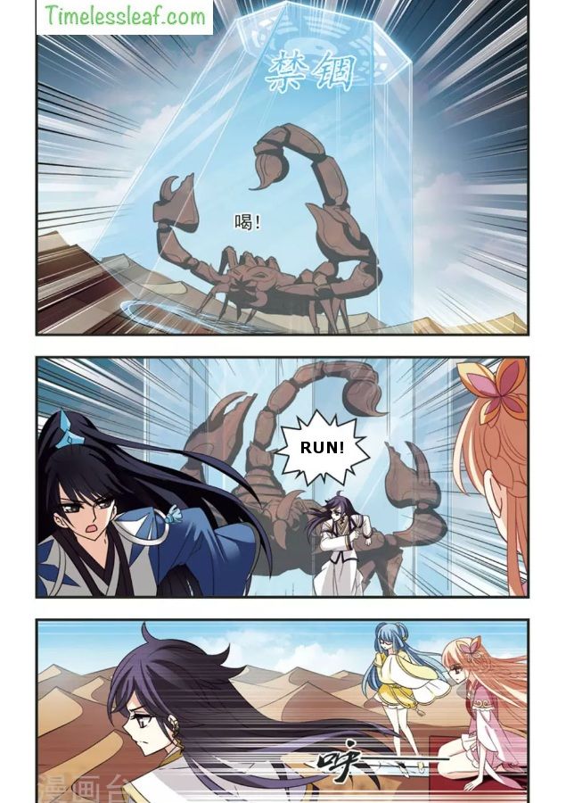 Page 4 of Chapter 82.4