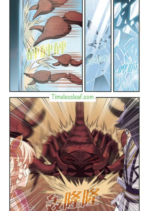 Page 6 of Chapter 82.4