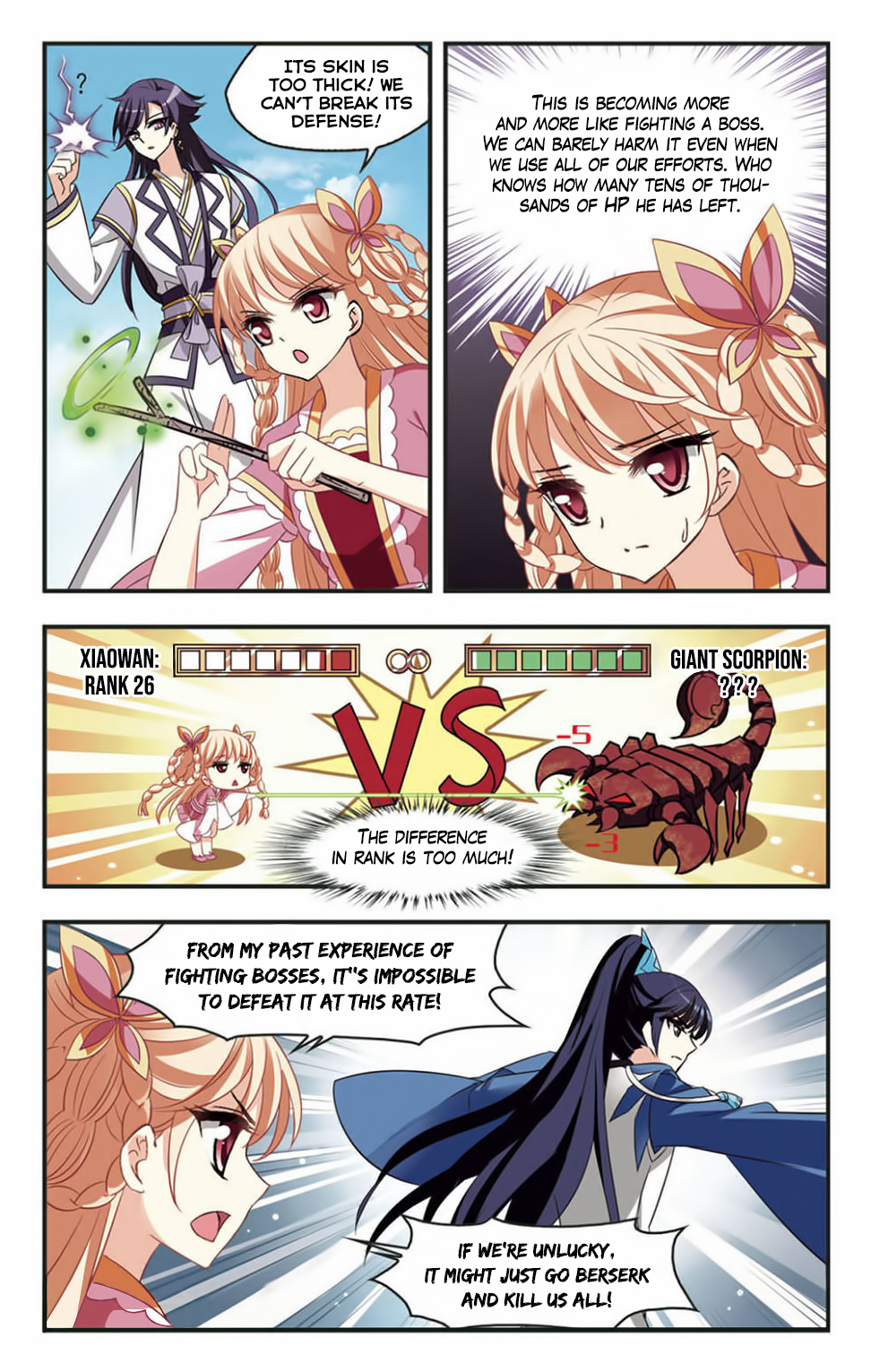 Page 14 of Chapter 82