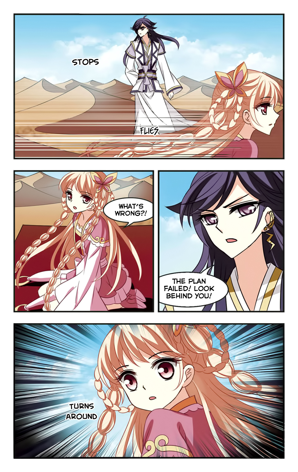 Page 23 of Chapter 82