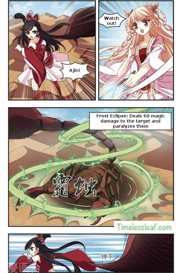Page 2 of Chapter 82.1