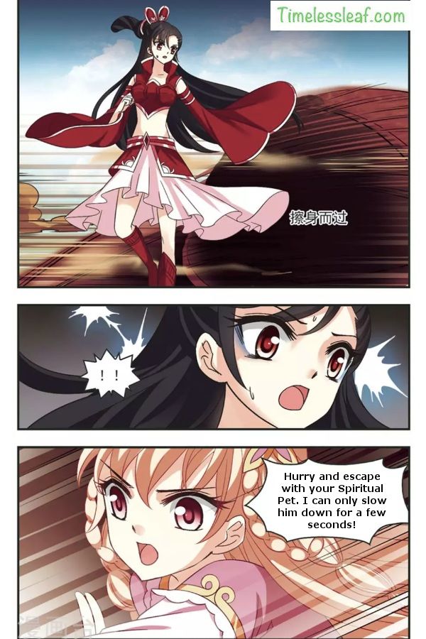 Page 3 of Chapter 82.1