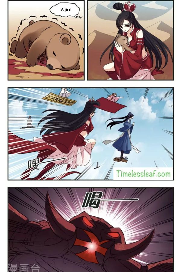 Page 4 of Chapter 82.1