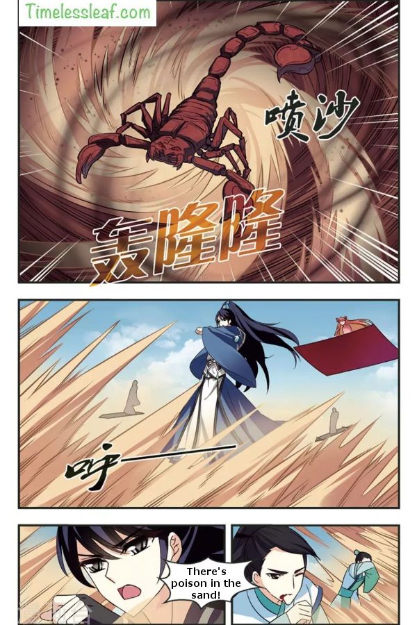Page 5 of Chapter 82.1