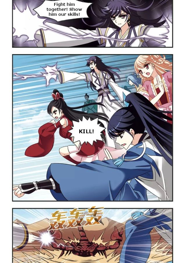 Page 1 of Chapter 82.3