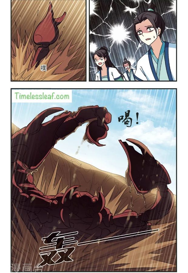 Page 5 of Chapter 83.3