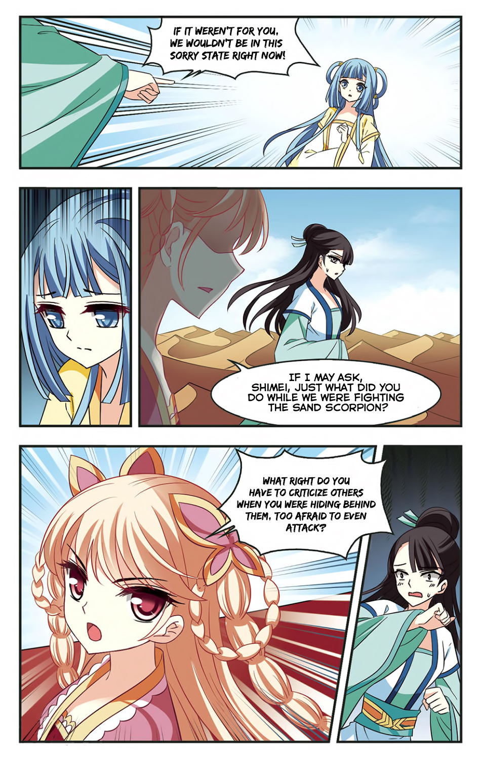 Page 7 of Chapter 83