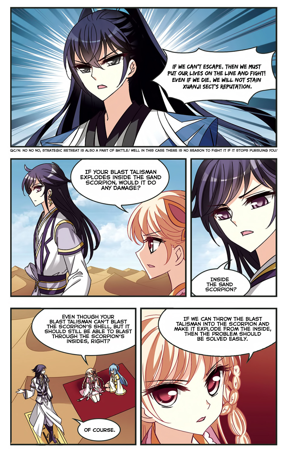 Page 21 of Chapter 83
